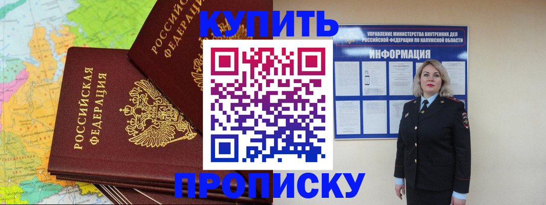 прописка ребенка в Верхнем Тагиле