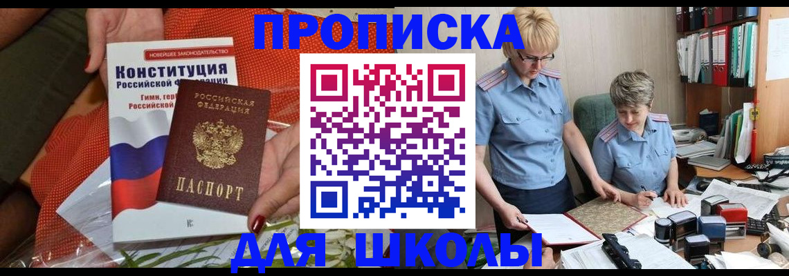 временная регистрация законно в Верхнем Тагиле