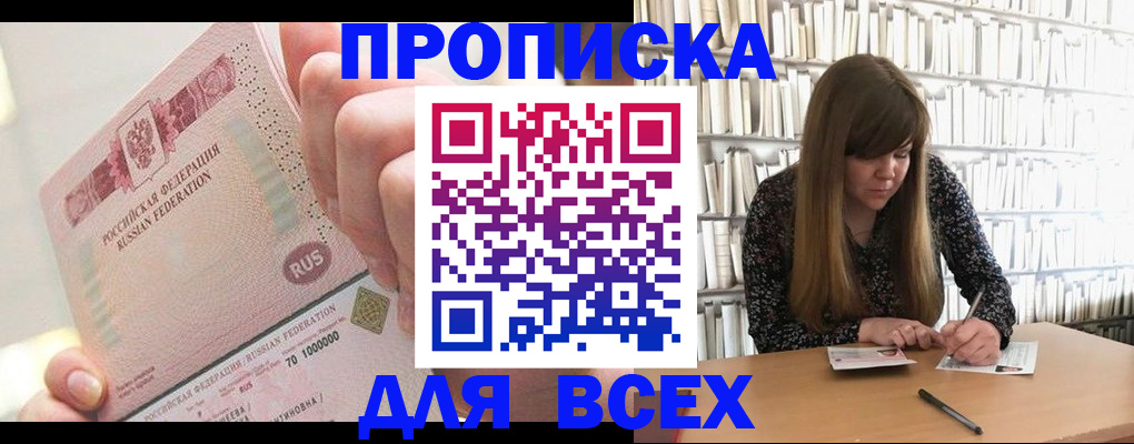 временная регистрация недорого в Верхнем Тагиле