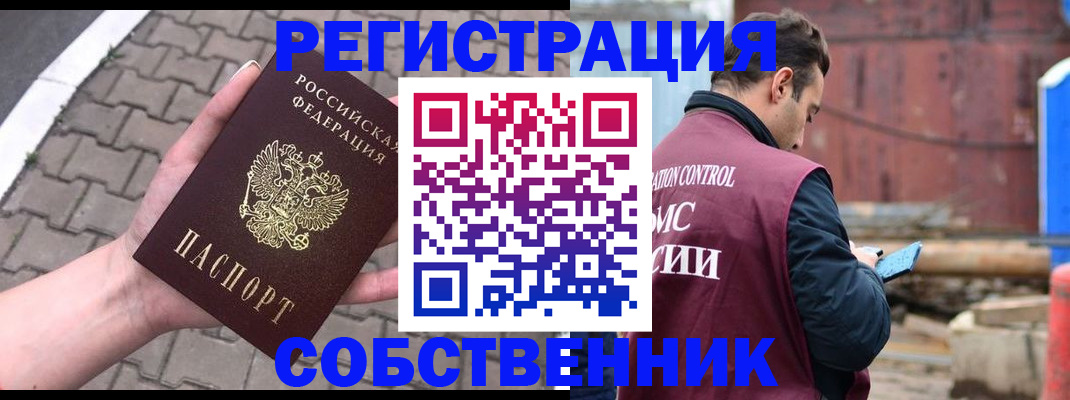 прописка для школы в Верхнем Тагиле