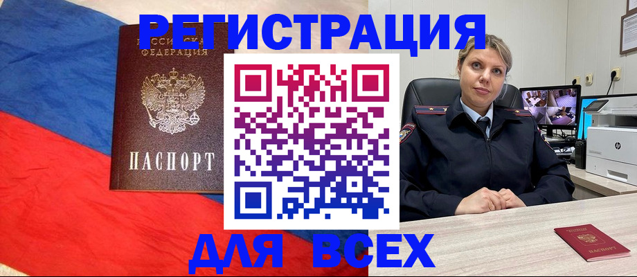 прописка паспорт в Верхнем Тагиле