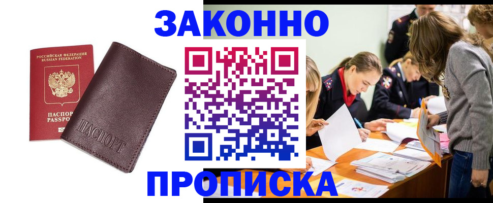 миграционный учет в Верхнем Тагиле