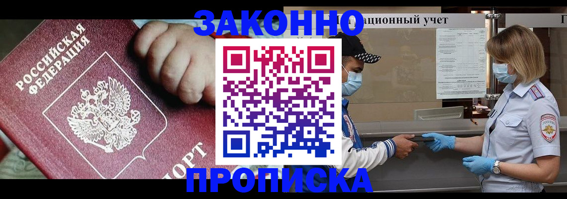 временная регистрация в квартире в Верхнем Тагиле