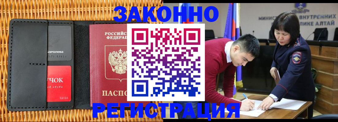 временная регистрация поиск в Верхнем Тагиле